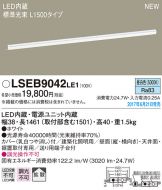 LSEB9042LE1