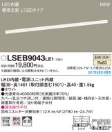 LSEB9043LE1