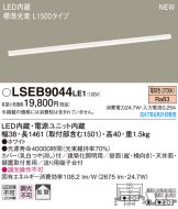 LSEB9044LE1