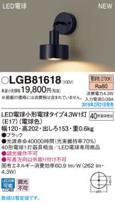 LGB81618