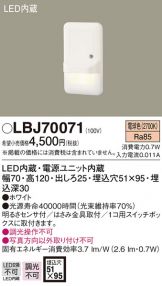 LBJ70071