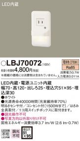 LBJ70072