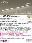 LGB50434KLB1