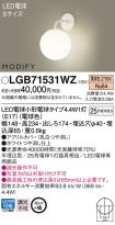 LGB71531WZ