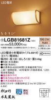 LGB81681Z