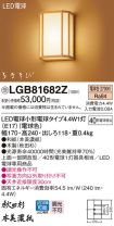 LGB81682Z