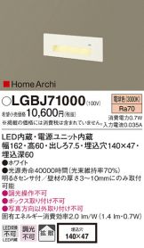LGBJ71000