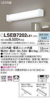 LSEB7202LE1