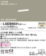 LSEB9031LE1