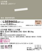 LSEB9032LE1