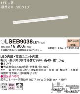 LSEB9038LE1