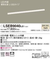 LSEB9040LE1