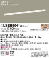 LSEB9041LE1