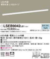 LSEB9042LE1
