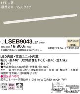 LSEB9043LE1