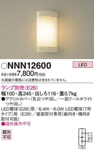 NNN12600