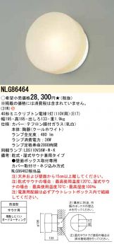 NLG86464