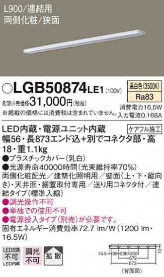 LGB50874LE1
