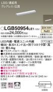 LGB50954LE1