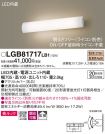 LGB81717LB1
