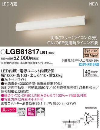 LGB81817LB1