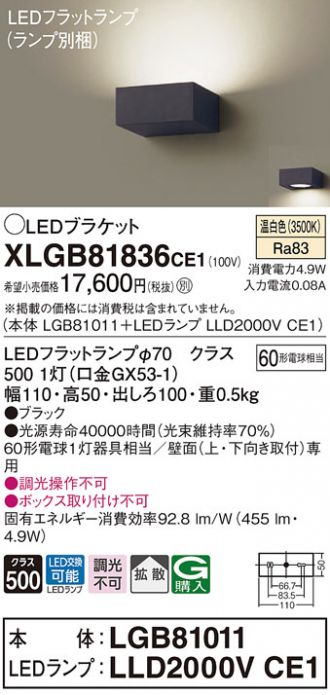 XLGB81836CE1