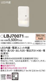 LBJ70071