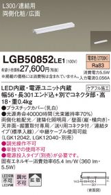 LGB50852LE1