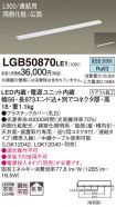 LGB50870LE1