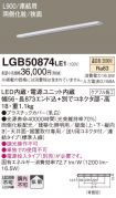 LGB50874LE1