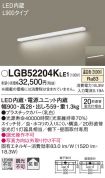 LGB52204KLE1