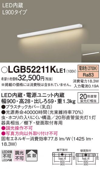 LGB52211KLE1