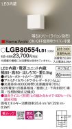 LGB80554LB1