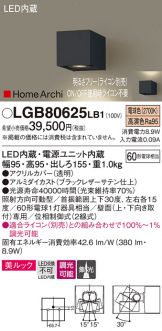 LGB80625LB1