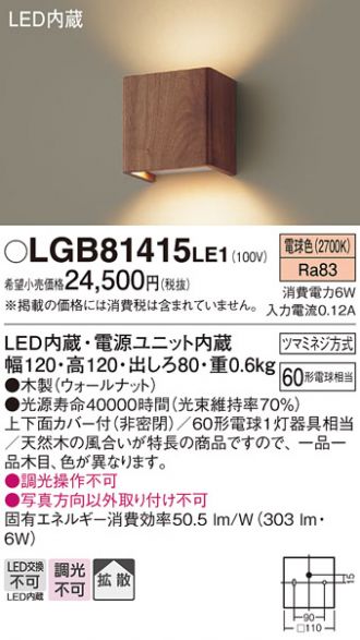 LGB81415LE1