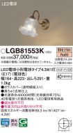 LGB81553K