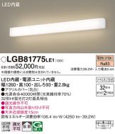 LGB81775LE1