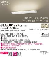 LGB81777LB1