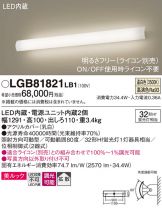 LGB81821LB1