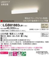 LGB81883LB1