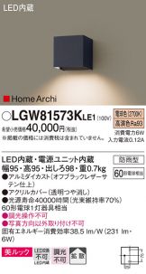 LGW81573KLE1