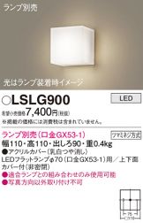 LSLG900