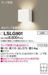 LSLG901