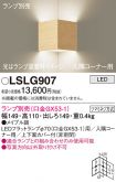 LSLG907