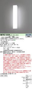 NNFW21800...