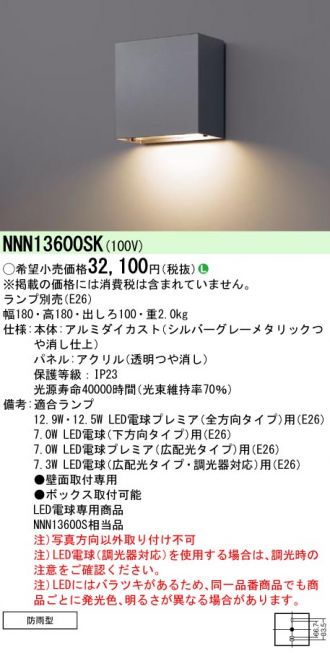 NNN13600SK