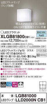 XLGB81800CB1