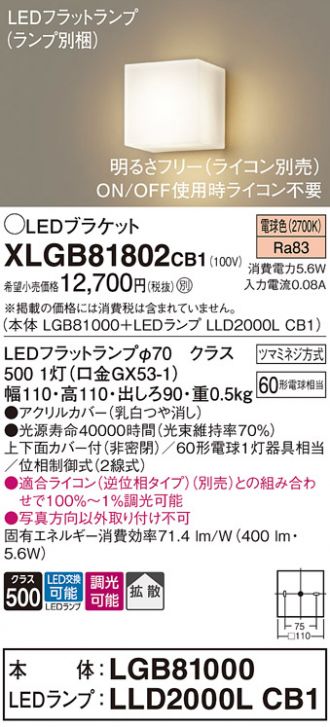 XLGB81802CB1