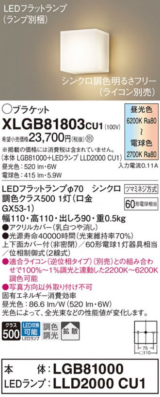 XLGB81803CU1