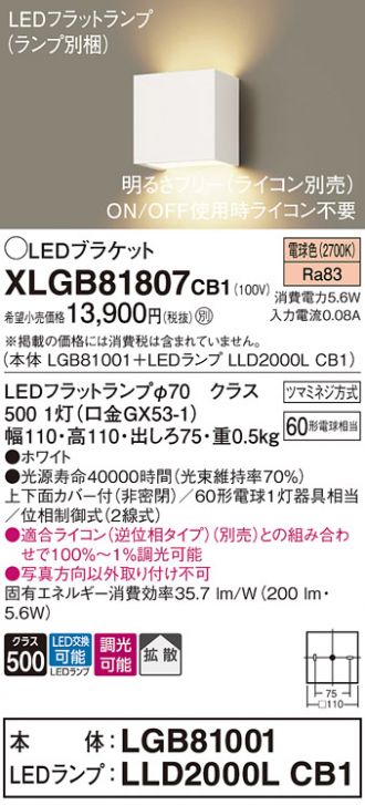 XLGB81807CB1